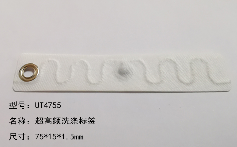 RFID超高頻(UHF)抗金屬標簽UT9795 RFID超高頻(UHF)抗金屬標簽UT9795